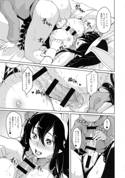 Page 10 of Mama o Motomete Yume no Naka