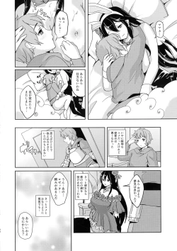 Page 19 of Mama o Motomete Yume no Naka