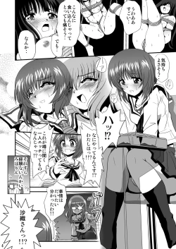 Page 4 of G Panzer 13