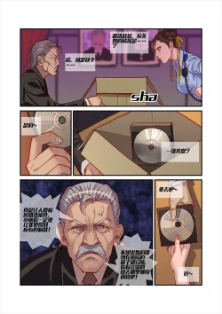 Page 7 of Legend of Chun-Li