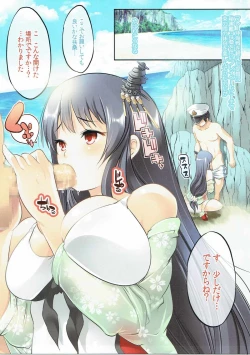 Page 3 of Beach de H Mizugi Fusou