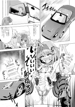 Page 18 of INDEX GIRLS 09 MIO Ni Futanari Seitokaichou Roshutsu Chijoku Choukyou
