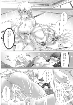 Page 12 of Himeyaka Full Rage 6