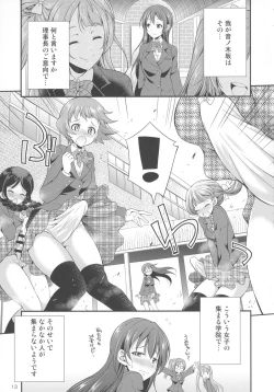 Page 13 of Futana Live!