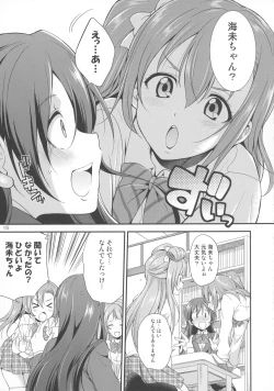 Page 15 of Futana Live!