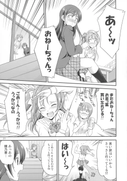 Page 31 of Futana Live!