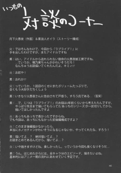 Page 46 of Futana Live!