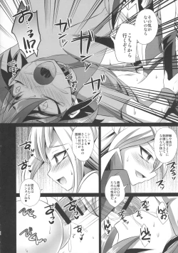 Page 20 of Futanari Shimai no Entame Niku Benki