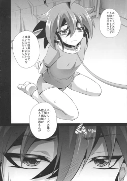 Page 4 of Futanari Shimai no Entame Niku Benki