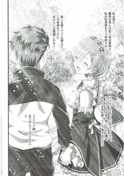 Page 39 of Oni no Shoujo