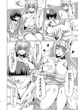 Page 9 of Kitsune no Mama ni Goyoujin!