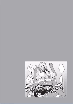 Page 70 of Kyojo Kasshoku Inma