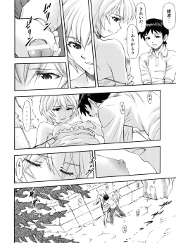 Page 7 of Boku wa, Rei to Asuka Futari to Tsukiau Kotoni Shita
