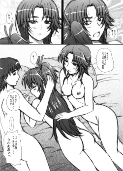 Page 26 of 2STROKE TM