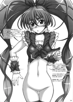 Page 27 of 2STROKE TM