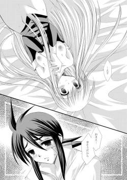 Page 25 of Recollection