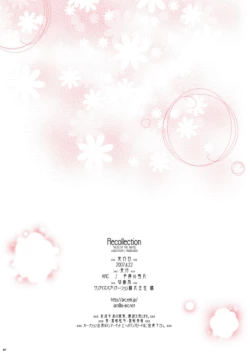 Page 47 of Recollection