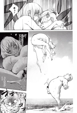 Page 106 of Yoridori Bitch