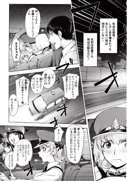 Page 10 of Yoridori Bitch