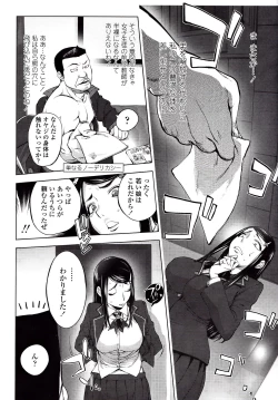 Page 119 of Yoridori Bitch