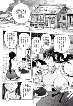 Page 179 of Yoridori Bitch