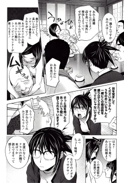 Page 31 of Yoridori Bitch
