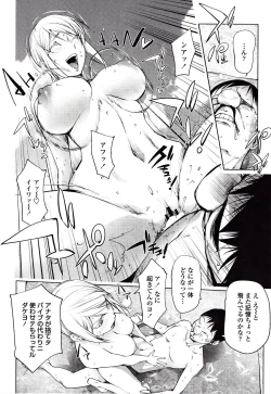 Page 61 of Yoridori Bitch