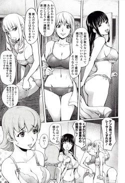 Page 8 of Yoridori Bitch