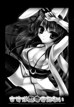 Page 2 of Sasuga Ninjya Kitanai