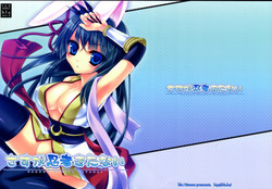 Download Sasuga Ninjya Kitanai