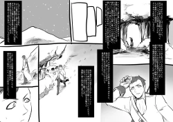 Page 11 of 美少女ヴァンパイアに母乳ドリンクバーにされる話