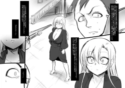 Page 14 of 美少女ヴァンパイアに母乳ドリンクバーにされる話