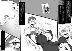 Page 24 of 美少女ヴァンパイアに母乳ドリンクバーにされる話