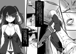Page 30 of 美少女ヴァンパイアに母乳ドリンクバーにされる話