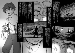 Page 40 of 美少女ヴァンパイアに母乳ドリンクバーにされる話