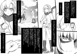 Page 5 of 美少女ヴァンパイアに母乳ドリンクバーにされる話