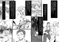 Page 7 of 美少女ヴァンパイアに母乳ドリンクバーにされる話