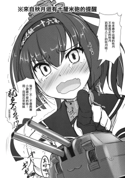 Page 3 of Shounen Yuugi Kanmusu Kasou