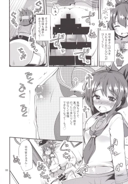 Page 7 of Hishokan no Inazuma-chan