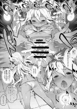 Page 12 of Zoe de Asobou! - Let's play Zoe!