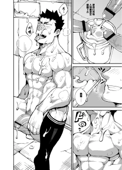 Page 24 of Kenken 02