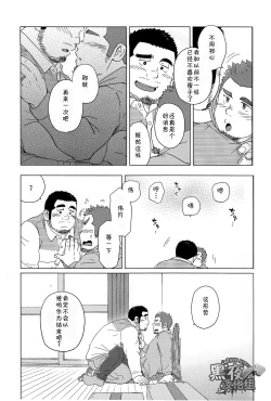 Page 11 of SUV-岁月与你的面影