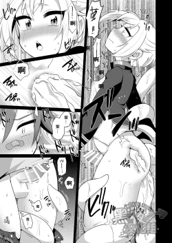 Page 6 of Shutsujinchuu ni Souguu Suru Shokushu to Kousen Seyo | 和出阵时遭遇的触手交战吧