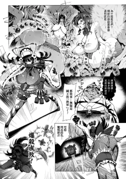 Page 2 of Senhime