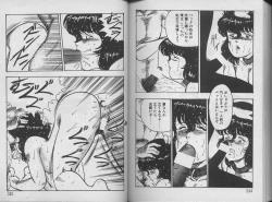 Page 126 of Keiko Sensei no Kagai Jugyou - Keiko Sensei Series 1