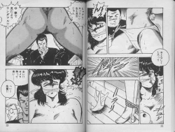 Page 20 of Keiko Sensei no Kagai Jugyou - Keiko Sensei Series 1