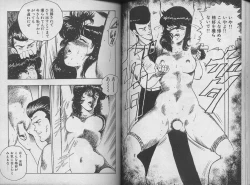 Page 50 of Keiko Sensei no Kagai Jugyou - Keiko Sensei Series 1