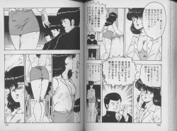 Page 79 of Keiko Sensei no Kagai Jugyou - Keiko Sensei Series 1