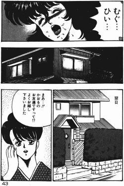 Page 42 of Keiko Sensei no Shiseikatsu - Keiko Sensei Series 3