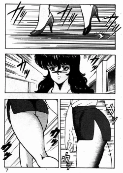 Page 6 of Keiko Sensei no Shiseikatsu - Keiko Sensei Series 3